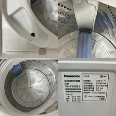 I650 ? Panasonic 洗濯機 （5.0㎏）⭐ 動作確認済 ⭐ クリーニング済
