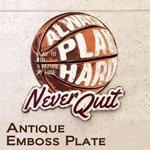 アンティークエンボスプレート Never Quit \u0026 Play Hard　バスケットボール
