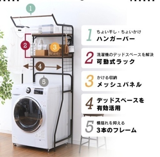 決まりました  アイリスオーヤマ ホワイト ランドリーラック 洗濯機ラック HSLR-695 アイリスオーヤマ  HSLR-695