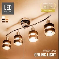 【ネット決済・配送可】LEDシーリングライト HC-018P-4