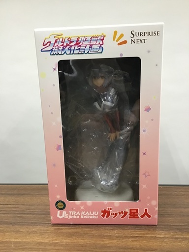 SURPRISE NEXT ウルトラ怪獣擬人化計画 ガッツ星人
