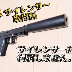 【美品】東京マルイエアコキソーコムピストル 18禁＆10禁ニコイ...