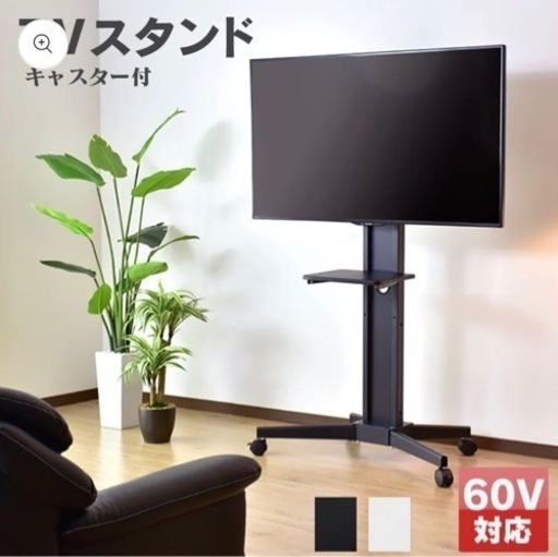 テレビ台 おしゃれ ハイタイプ テレビスタンド　壁掛け　壁寄せ 収納 壁寄せ 壁よせ TV台 ウォール 壁面 リビング 北欧 ドリス