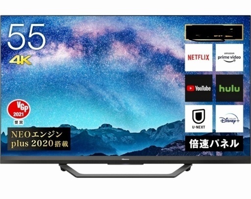 ハイセンス 55V型 4Kチューナー内蔵 ULED 液晶 テレビ 55U8F 倍速パネル搭載 ネット動画対応