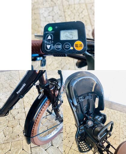 1948パナソニック3人乗り対応20インチ子供乗せ電動アシスト自転車 RD