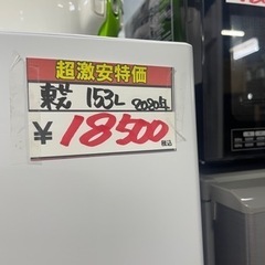 東芝　GR-R15BS 冷蔵庫
