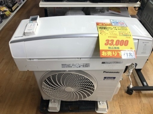 K133★Panasonic製★2018年製冷暖房兼用エアコン6畳用★3カ月間保証付き★取付手配可能