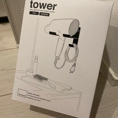 お早めに！　未使用tower ドライヤーホルダー　石膏ボードピン...