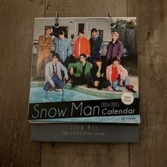 SnowMan 2023年カレンダー