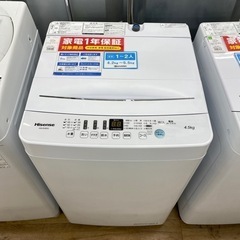 Hisense 全自動洗濯機　HW-E4503 【トレファク東大阪】 