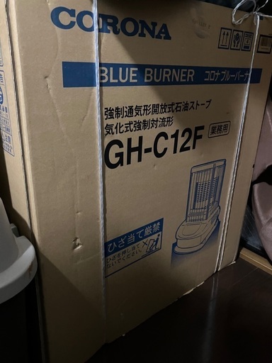 コロナブルーヒーター