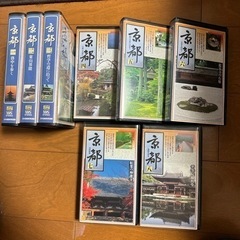 ビデオテープセット　京都　全八巻