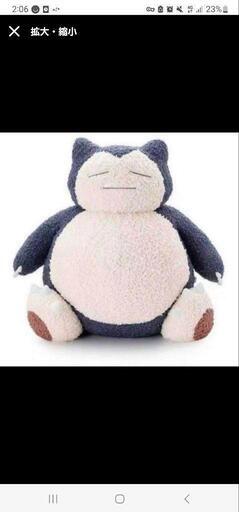ジェラピケ×ポケモン　ビッグクッション ぬいぐるみ