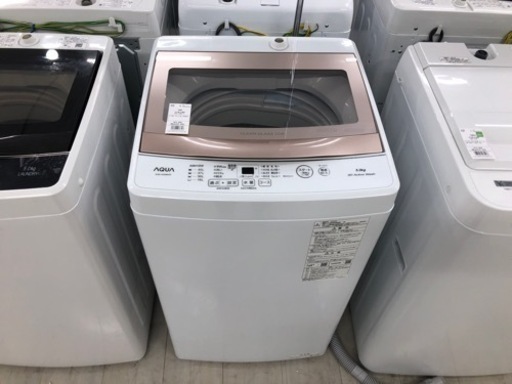AQUA 2023年製 全自動洗濯機 5.0kg アウトレット品 未使用品【トレファク堺福田店】