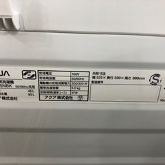 AQUA 2023年製 全自動洗濯機 5.0kg アウトレット品 未使用品【トレファク堺福田店】