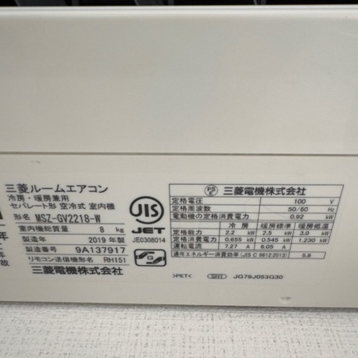 予約済み】三菱電機 ルームエアコン 霧ケ峰 壁掛形 シングル 6畳程度