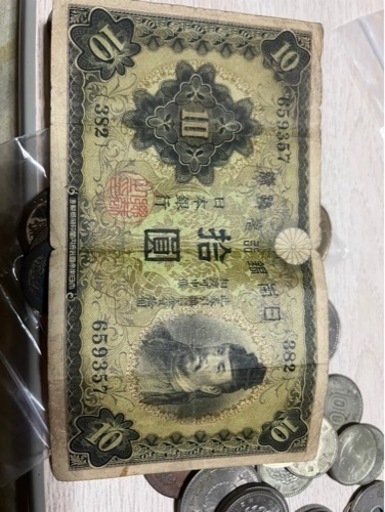 十円札