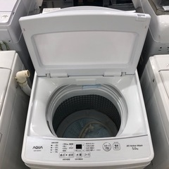 AQUA 2022年製 全自動洗濯機 5.0kg アウトレット品 未使用品【トレファク堺福田店】