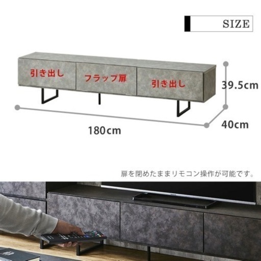 ★週末値下★【北欧風セラミック柄】テレビボード　幅180cm