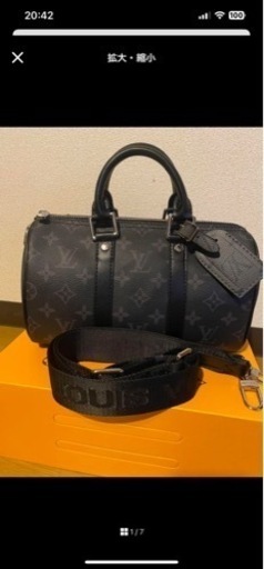 Louis Vuitton激安‼️