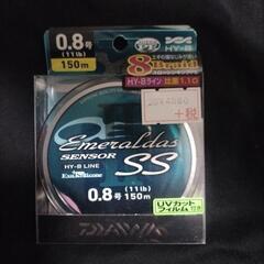 最終値下げ！新品未使用ダイワエメラルダスセンサーssⅡ+si　