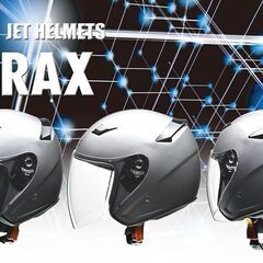 😸【新品・未使用品】バイクヘルメット ジェット[リード工業] S...