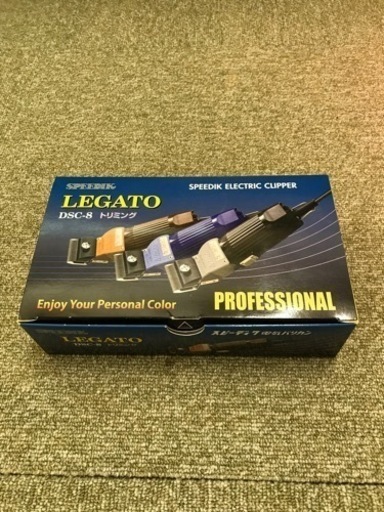 スピーディク新品本体　残り1ケ