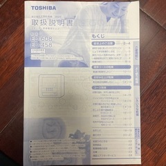 電気乾燥機6.0kg🧺スタンド(無)家電 生活家電 乾燥機