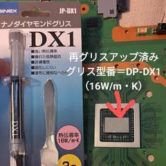 分解清掃済み】【SSD換装済み】【値下げしました】プレステ4pro PS4pro 