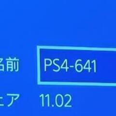 分解清掃済み】【SSD換装済み】【値下げしました】プレステ4pro PS4pro 
