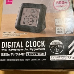 温湿度付デジタル時計