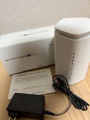 その他 Speed Wi-Fi HOME 5G L12