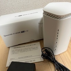 【ネット決済】Speed Wi-Fi HOME 5G L12