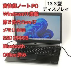 R73 高性能i7 新品SSD256GB 8GB ブラック ノートPC 小型 軽量 中古