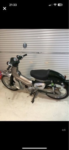 最終値下げ C-50 スーパーカブ 希少な当時物カブラ仕様 最終値下げ C