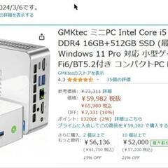 GMKtec ミニPC Intel Core i5 12450 ...