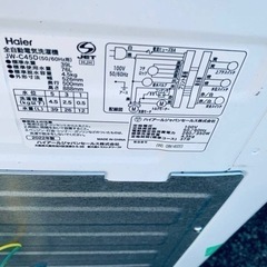 Haier　全自動電気洗濯機　JW-C45D