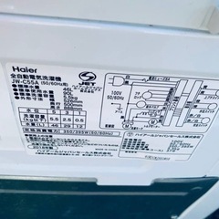 Haier　全自動電気洗濯機　JW-C55A