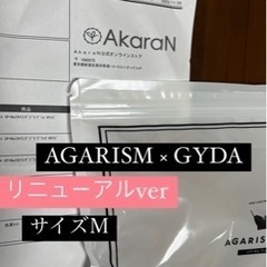 【新品未開封】AGARISM × GYDA ナイトブラ