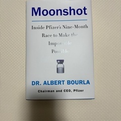 Moonshot 原書