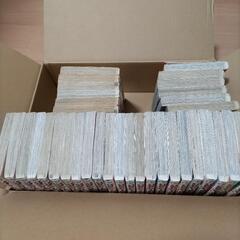 ワンピース  1~94