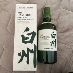 白州 700ml 決まりました！