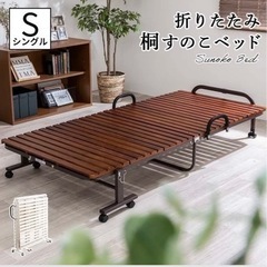 家具 ベッド シングルベッド