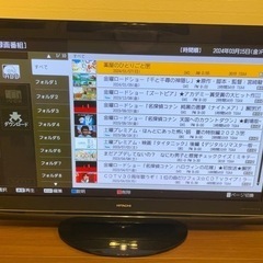 HITACHI 50インチ　　テレビ