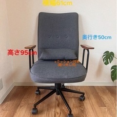 家具 椅子 ハイバックチェア