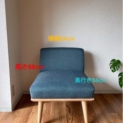 家具 ソファ 1人用ソファ