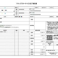 3/15 動作確認済 YAMAHA ヤマハエレクトーン STAGEA ELB-02 2016年製 現金可・輸送可