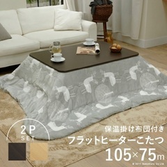 【急募】折りたたみ炬燵【新品】