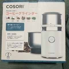 家電 キッチン家電 ジューサー、ミキサー