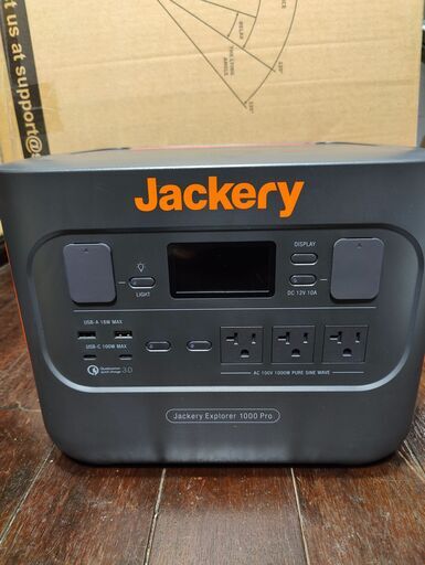 Jackery ポータブル電源 1000 Pro
